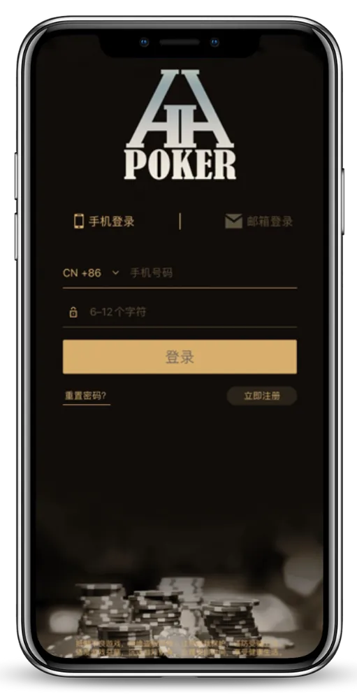 德扑圈官方网站